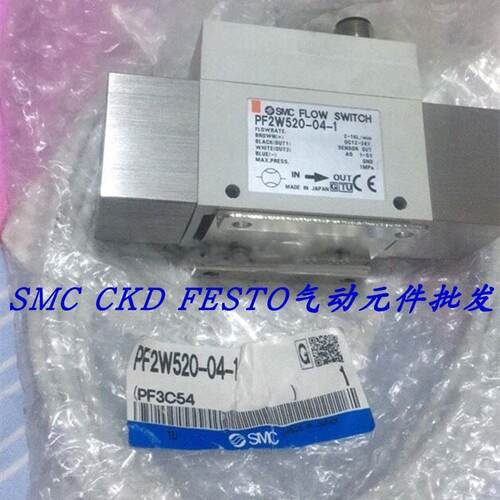 议价SMC流量计 PF2W720-04-67 PF2W740-06-67 PF2W740-06-27-M