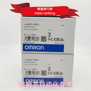 议价E2EC 接近开关 CR5C1