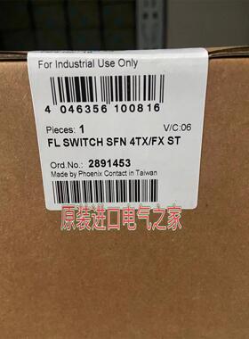 议价PHOENIX菲尼克斯2891453 FL SWITCH SFN 4TX/FX ST交换机