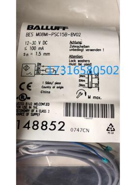 议价巴鲁夫传器BES0037 BES M08MI-PSC15B-BV02