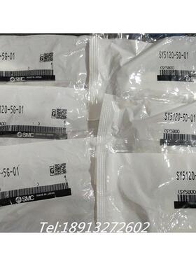议价SMC电磁阀SY5120-5DD/5GD/5LD/5DZ/5D/5G-01/C6 SY5160-5LZE-