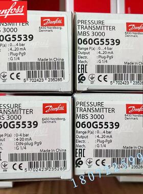 议价MBS 3000-1621-A1GB04-2 060G5539 丹佛斯压力传器 060G5539