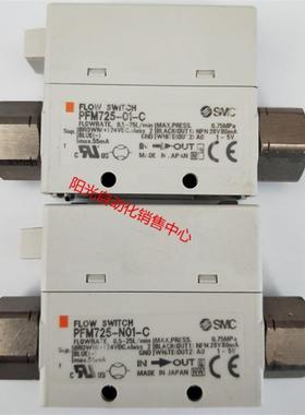 议价A023SMC流量计PFM725-01-N01-C6-C6L-C4-C,,性能!PFM