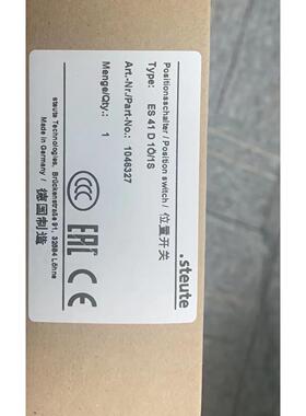 议价传器STEUTE ES 51 Z 1Ö/1S