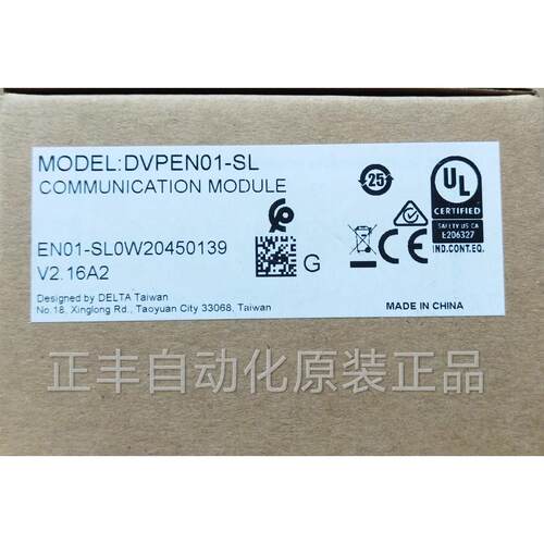 议价台达DELTA网络模块DVPEN01-SL DVPDNET-SL