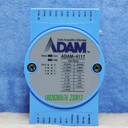 议价A025ADAM ADAM-4117 8 通道模拟输入采集模块机