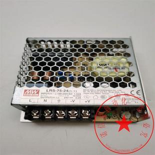 明纬开关电源LRS 3.2A DC24V 机 议价MW