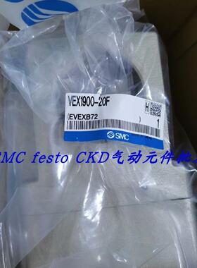 议价SMC大口径气控阀VEX1900-20 VEX1900-14
