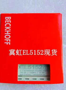 议价BECKHOFF倍福 PLC模块EL5152 EL2522 KL9528各种