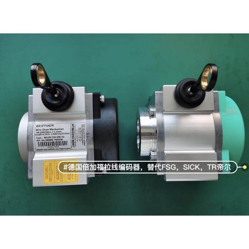 议价倍加福拉线编码器ECN30PL-05A1A-X1:NN