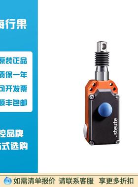 议价Steute紧急拉绳开关ZS712O/1SWVD