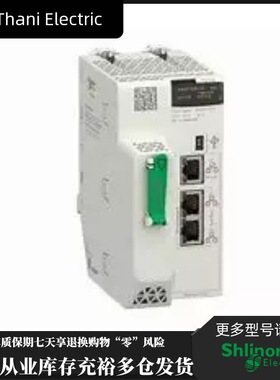 议价BMEP581020 Schneidor CPU模块 PLC 含税单