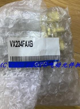 议价SMC电磁阀VX234FAXB VX234EA VX234GZ2GXNB特