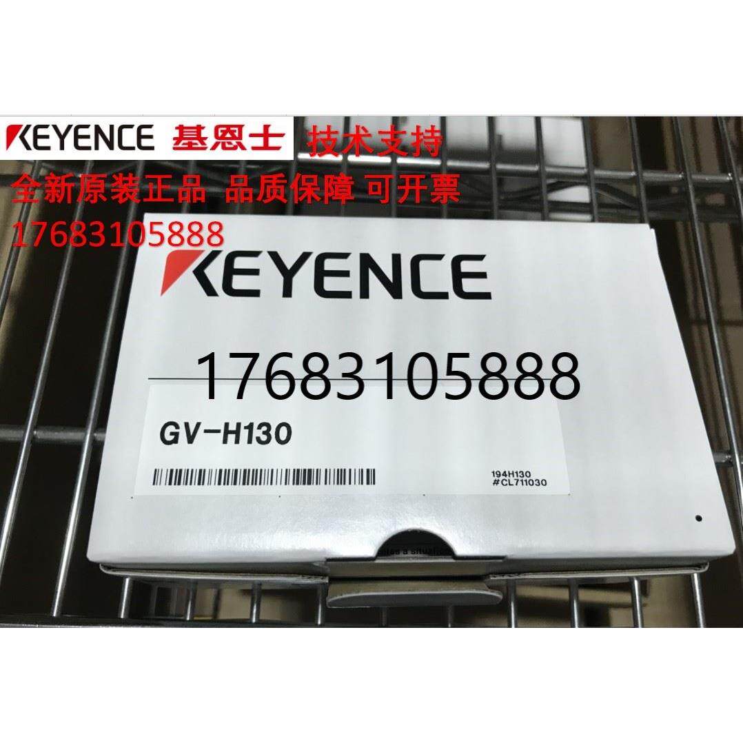 议价基恩士激光传器GV-21/21P/22P/H45/450L/H130/B03/1000