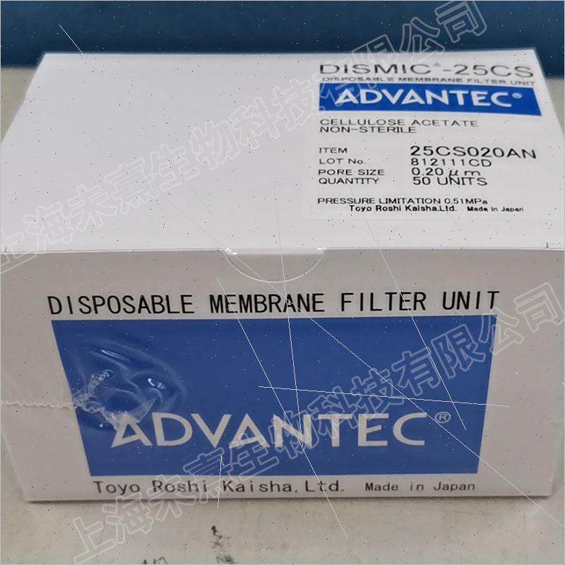 议价东洋直径25mm孔径0.2um醋酸纤维素膜针头式过滤器