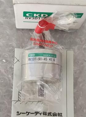 议价A023CKD旋转摆动气缸RV3D1-RV3S1-90-45,,