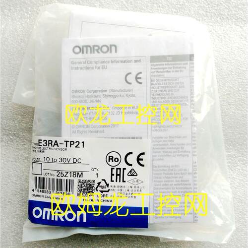 议价E3RA-TP21光电传器E3RA系列 封