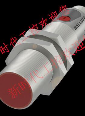 议价BALLUFF巴鲁夫BOS01CE光电传器BOS 18M-PA-PR20-S4