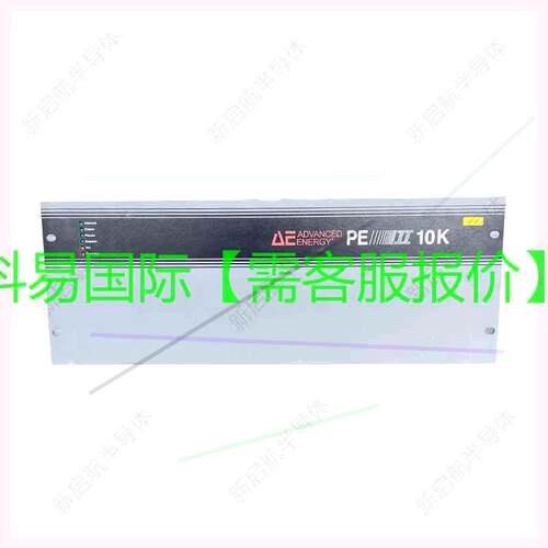 议价AE电源 PE II 10K机再拍