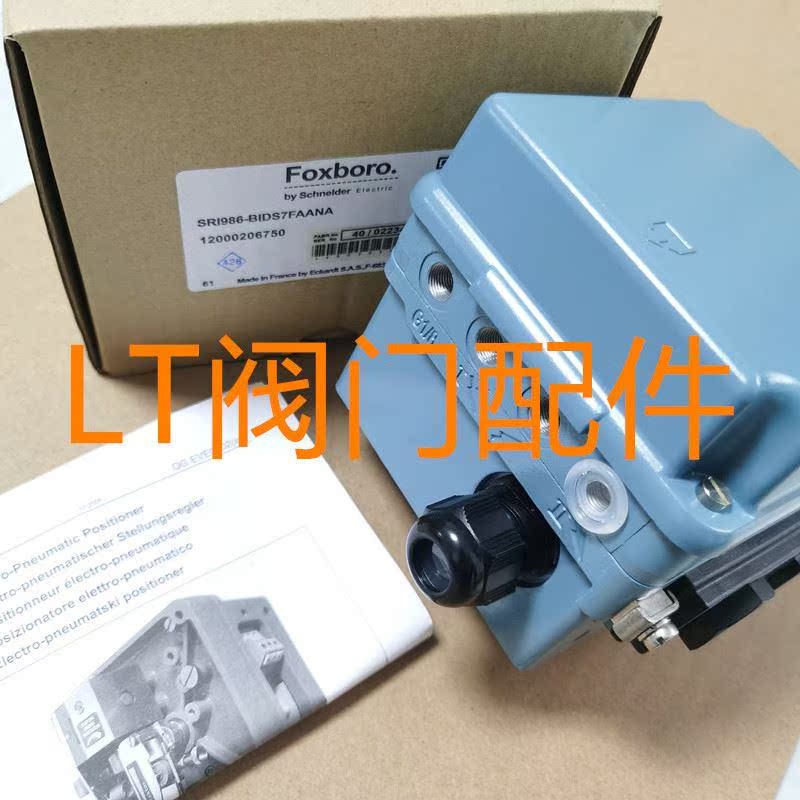 议价 ECKARDT电气阀门定位器SRI986-CIDF7EAANA-FA
