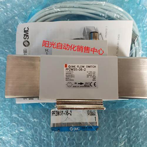 议价A023SMC流量计PF2W511-06-2,量程:10-100L/min,