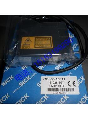 议价ODC100-P120SICK西克位移传器