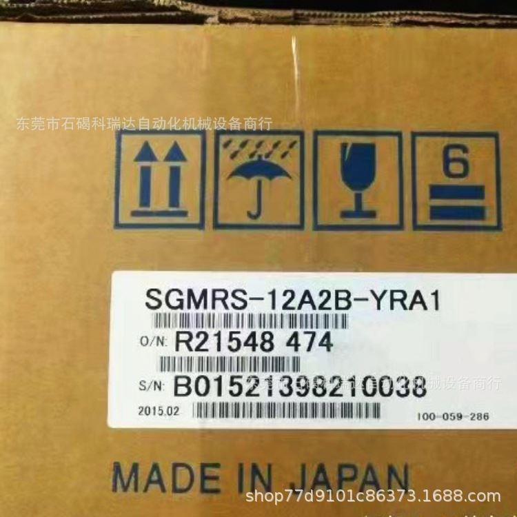 议价安川机器人伺服电机 SGMRS-12A2B-YRA1