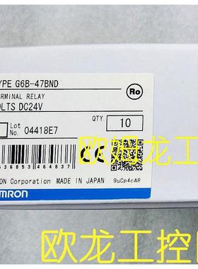议价G6B-47BND DC24功率继电器 封