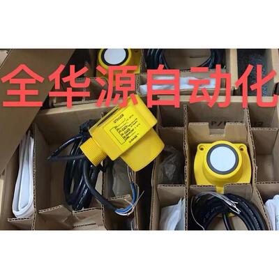 议价详 QT50UDB 邦纳BANNER声波 QT50UDBQ 传器 QT50UDBQ6
