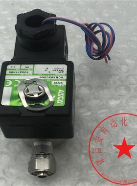 议价ASCO电磁阀SCB262C006+线圈400325-142 24VDC 9.7W