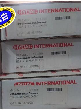 议价贺德克907558 HDA 4745- A-010-000