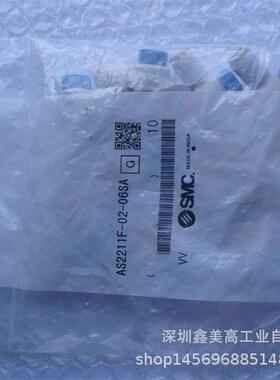 议价 AS2211F-02-06SA 节流阀