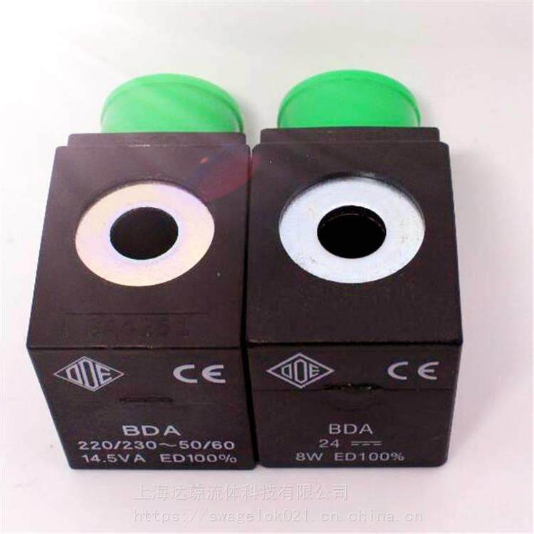 议价21A8KB55电磁阀 21A5KB55直动式电磁阀 ODE电磁阀