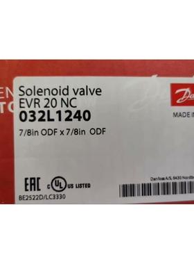 议价丹佛斯EVR10/EVR15/EVR20 032L1225/032L1228 / 032L1240