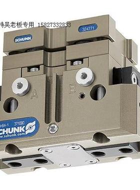 议价雄克SCHUNK 0301568 IN 50-S-M8, NHS PNP