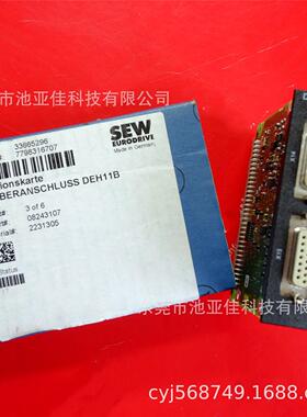 议价DEH11B 赛威编码器卡08243107变频器通讯模块