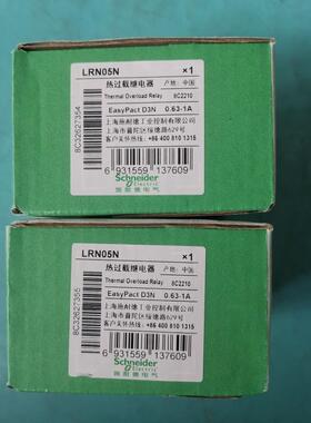 议价LRN05N LRN10N LRN08N LRN14N LRN21N LRN35N