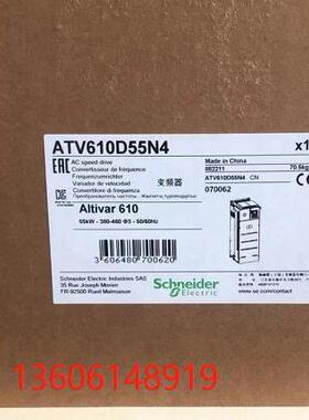 议价ATV610U15N4/ATV61HU15N4Z/ATV630U15N4