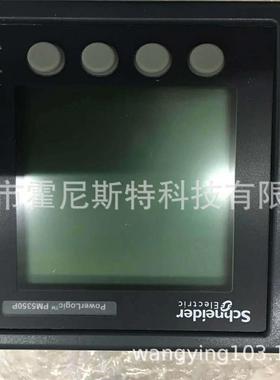 议价仪表METSEPM5350P/METSEPM5350P/PM5350P METSECT5MD050