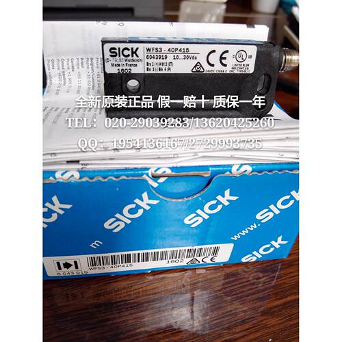 议价WFS3-40P415SICK西克6043919槽型传器