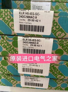 议价菲尼克斯混合型电机起动器ELR H5-IES-SC- 24DC/500AC-2 2900