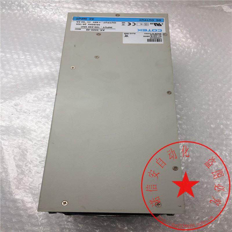 议价COTEK开关电源AK-3000-48 AC100-240V DC48V-62.5A 3000W