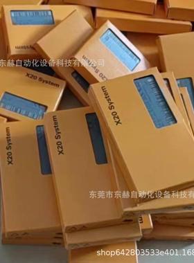 议价X20IF2772 X20AT6402 X20DOF322 X20DIF371贝加莱