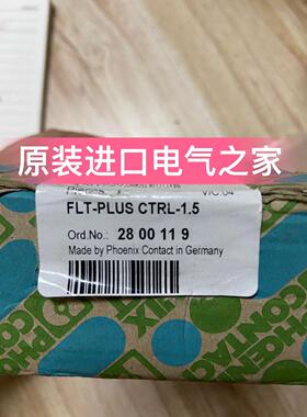 议价菲尼克斯 I/II类组合式电涌保护器 FLT-PLUS CTRL-1.5 280011