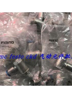 议价FESTO单向节流阀 193155 GRLZ-M5-QS-6-D 特