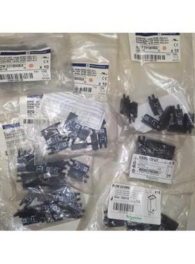 议价RZM031BNRXM041FU7继电器附件RZM031BN