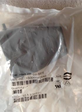 议价哈丁HARTING 6B-gs-M25 19300060546接线盒