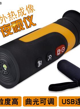 议价鑫思特HT-320D狩猎热像仪 HT-220D夜视 打猎 红外热像仪 直