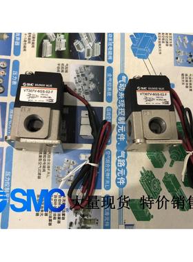 议价SMCVT307-3G/4G/5G/6G-01-02-F VT307V直接线式电磁阀