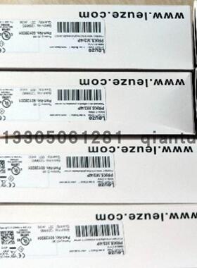 议价66553200 MLD520-R3 多光束安全光栅（接收器 劳易测